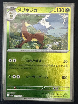 Sawsbuck 007/086 White Flare (Poké Ball)