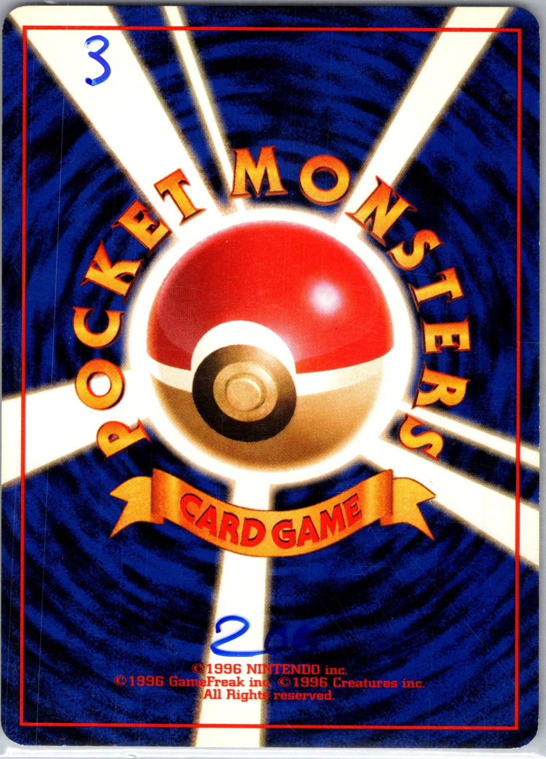Rocket Gang  Dark Machoke Uncommon HP (Back)