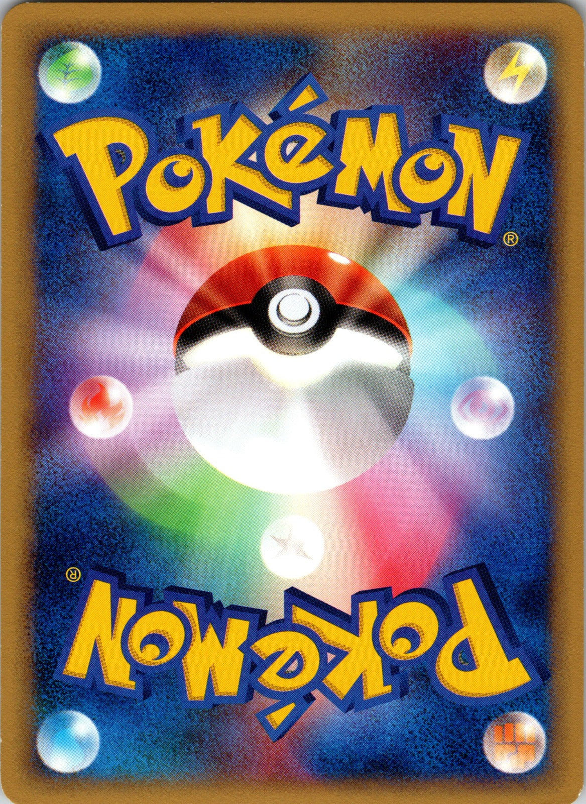 2009 Energy Restore Melee! Pokemon Scramble 013/018 NM (Back)
