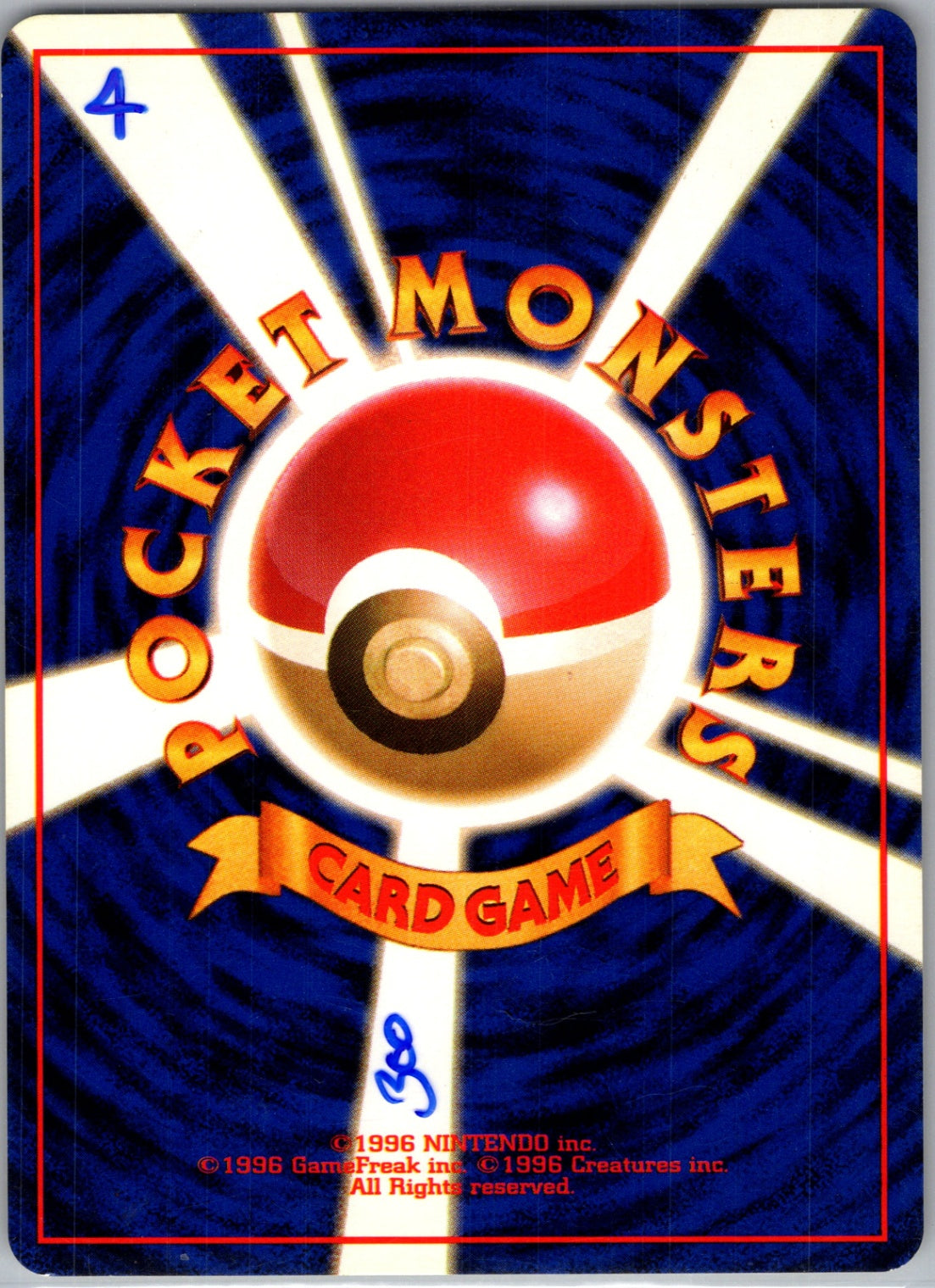 Challenge from the Darkness  Blaine's Charmeleon Uncommon HP (Back)