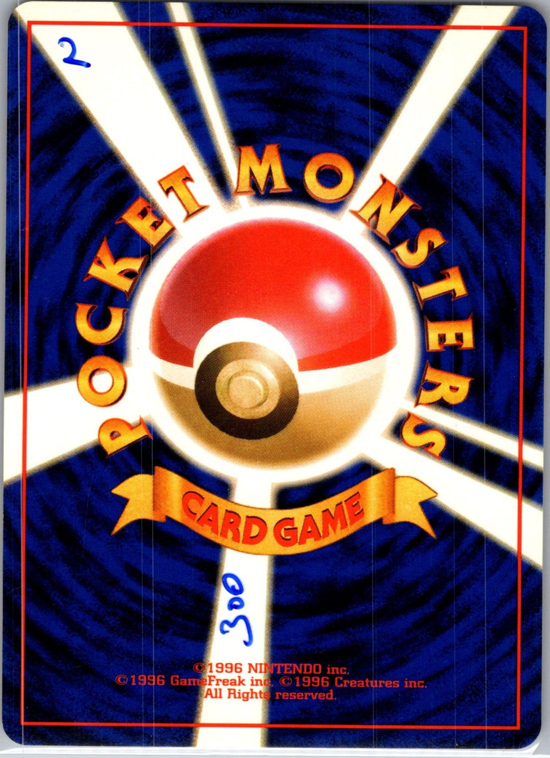 Intro Pack (Squirtle) 35 Machop  HP (Back)