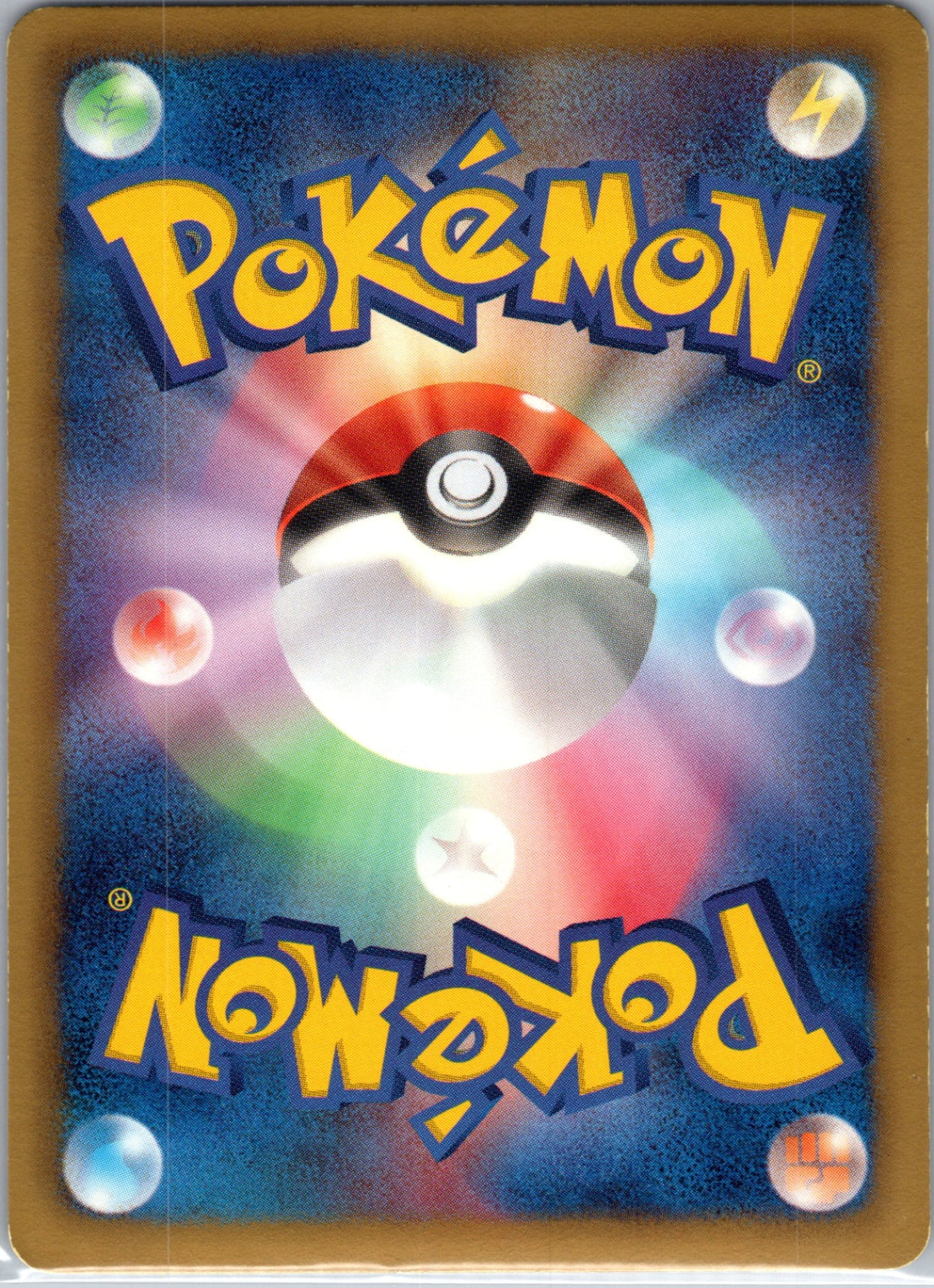 Plasma Blast 46/101 Golurk Holo Rare HP (Back)