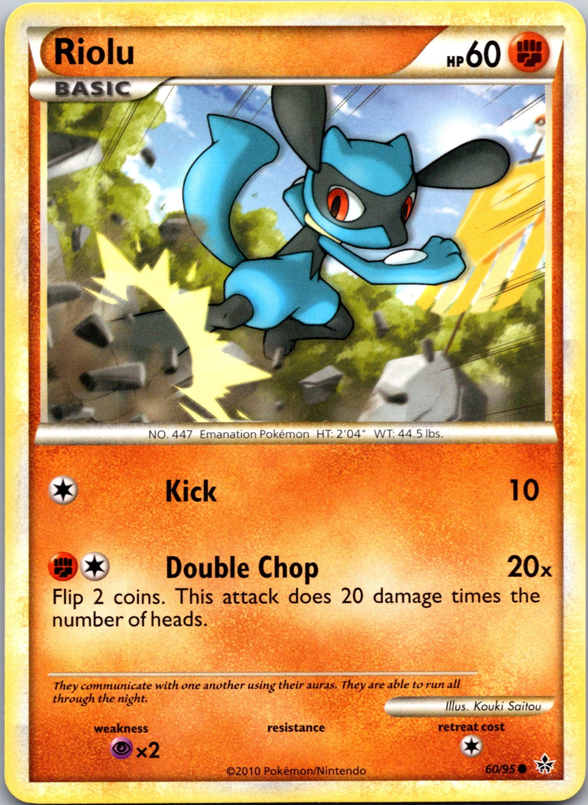2010 Unleashed 60/95 Riolu LP D181