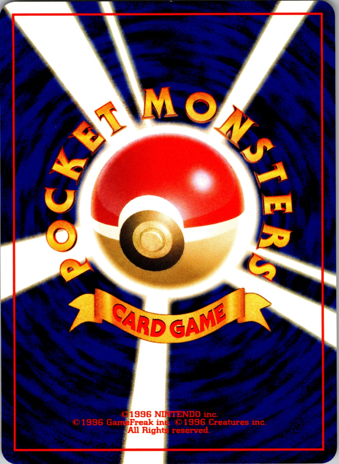 2000 Ho-oh Neo Premium File 3 LP (Back)