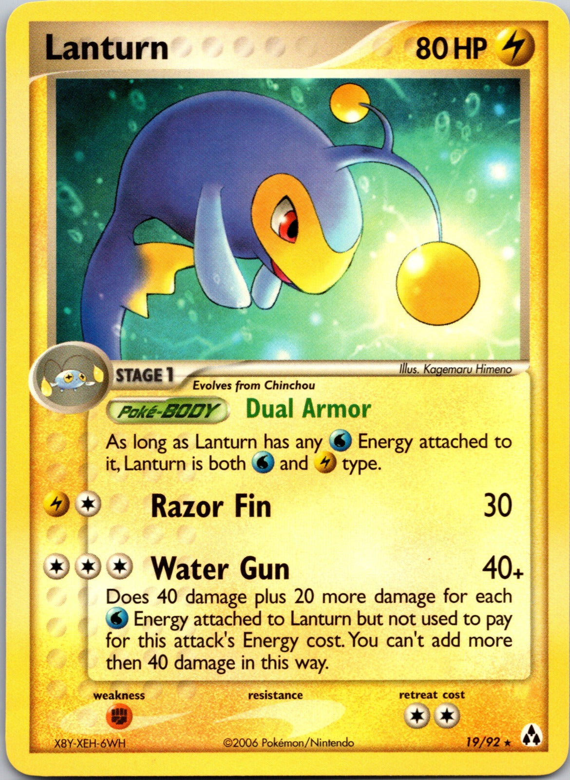 2006 Legend Maker 19/92 Lanturn LP