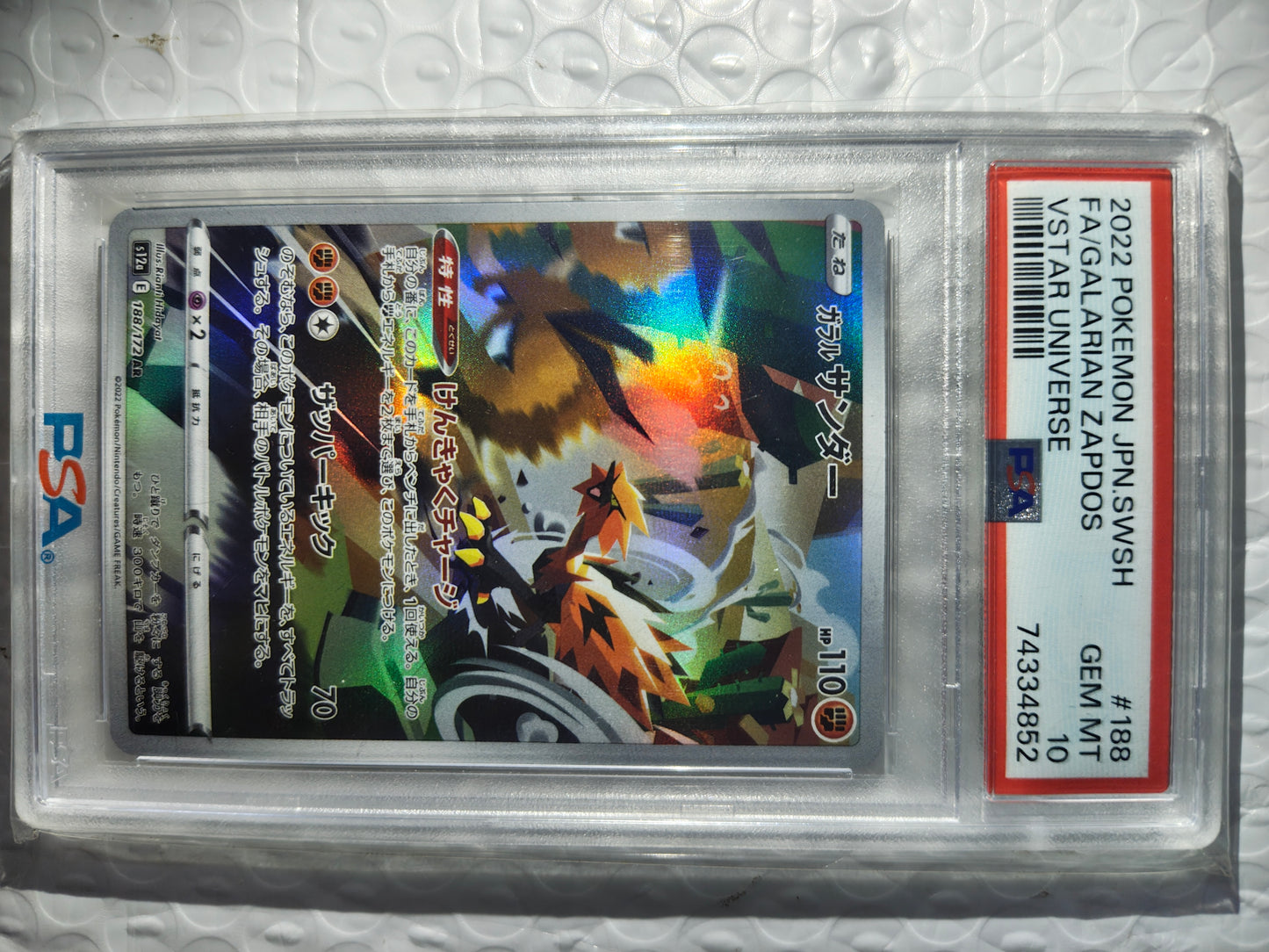 Graded galarian zapdos PSA gem mint 10