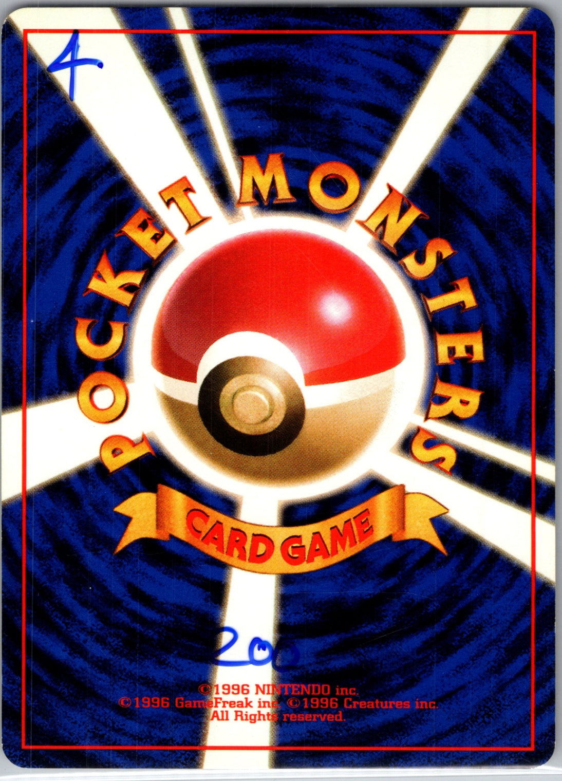 Rocket Gang  Dark Machoke Uncommon HP (Back)