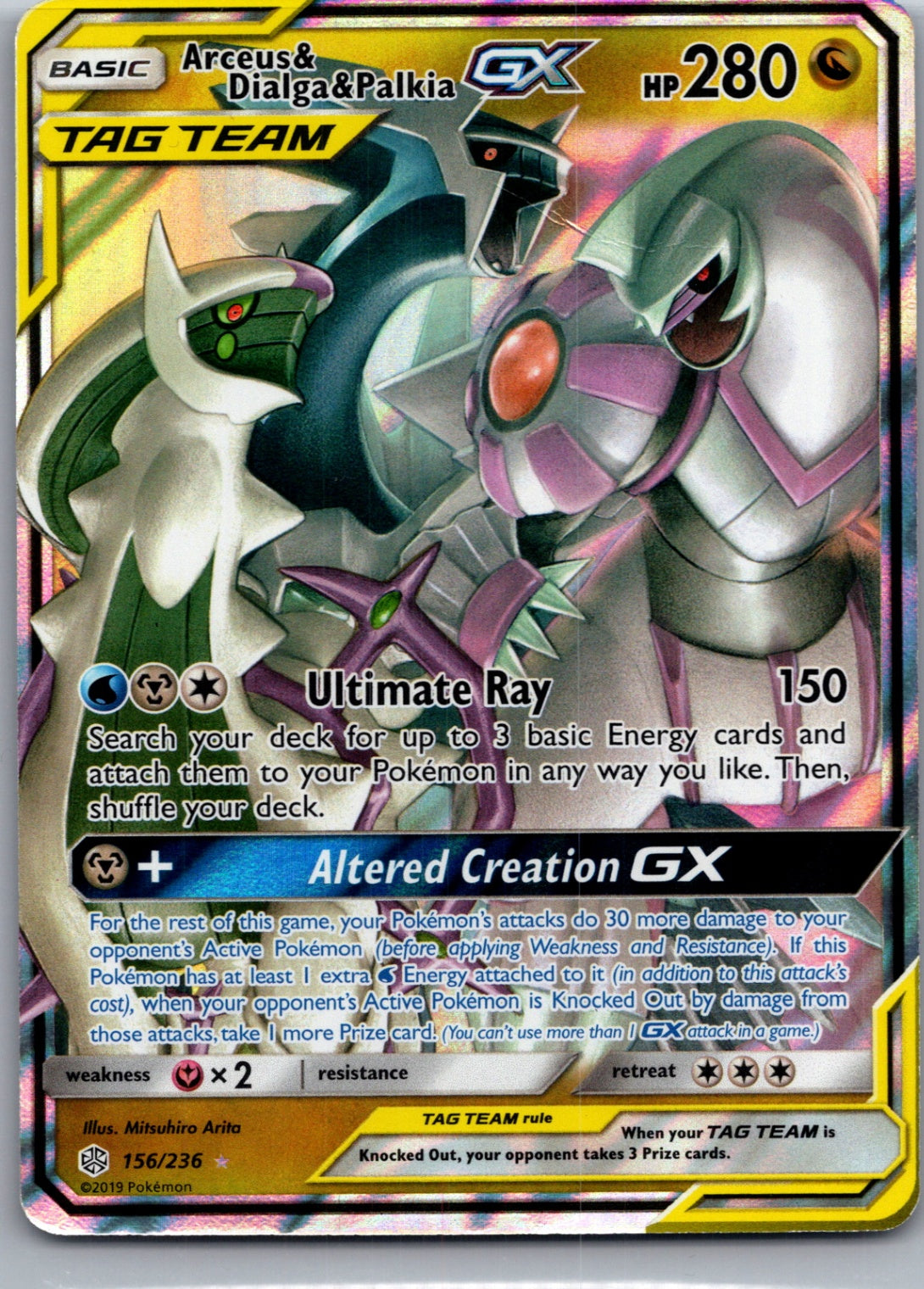 2019 SM - Cosmic Eclipse 156/236 Arceus & Dialga & Palkia GX Ultra Rare F74