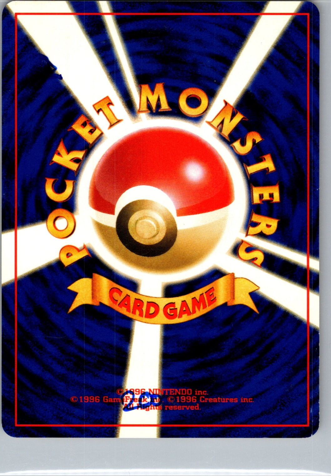 Challenge from the Darkness  Giovanni's Nidorina Uncommon HP (Back)