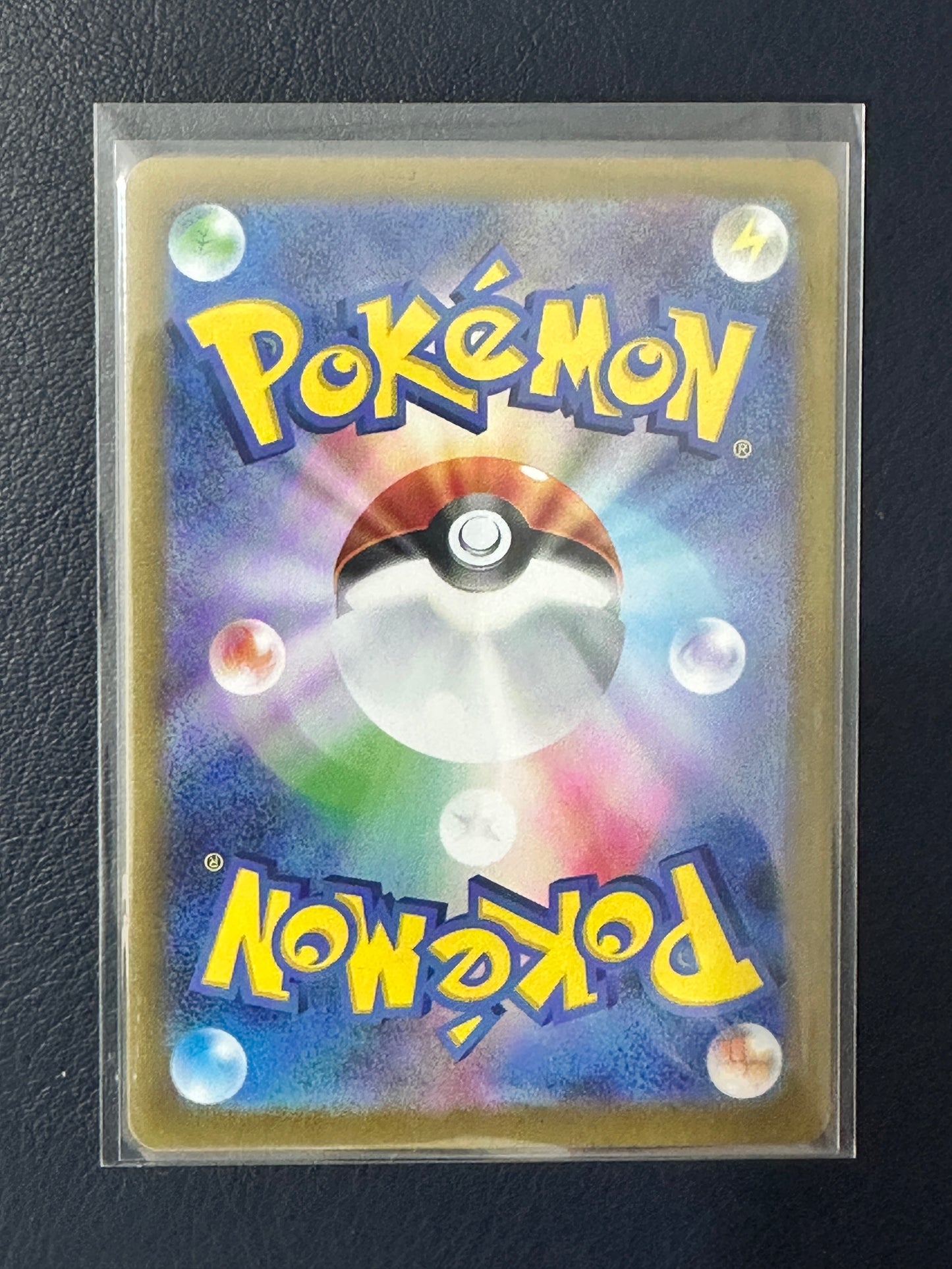 Glaceon Ex #41