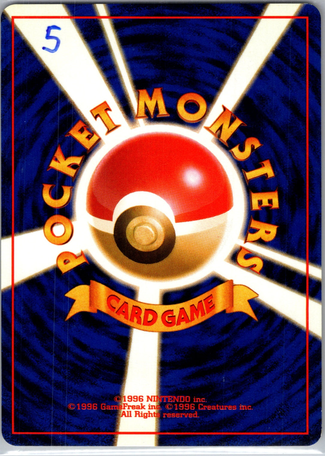 Leaders' Stadium  No Removal Gym Rare HP (Back)