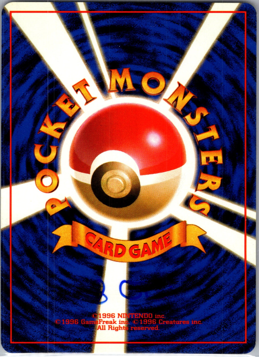 Trading Card Game Classic 010/034 Voltorb Classic Collection HP (Back)
