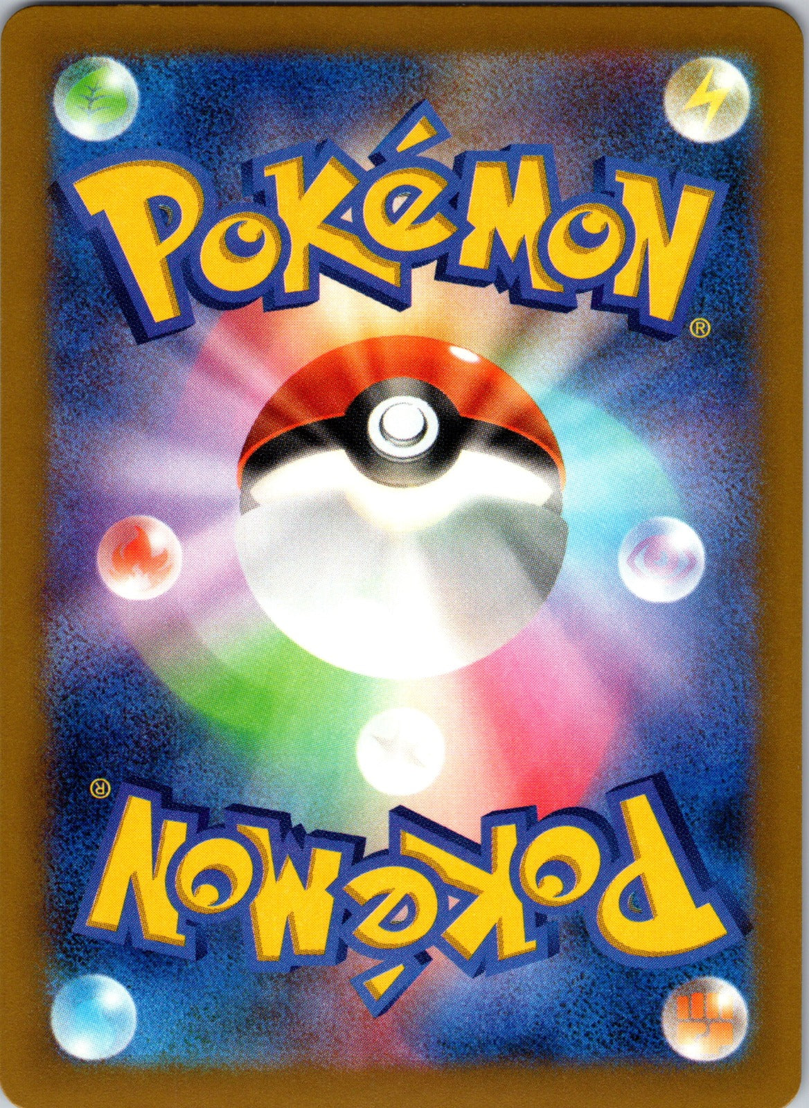2025 M2a: High Class Pack: MEGA Dream ex 075/193 Latias ex LP (Back)