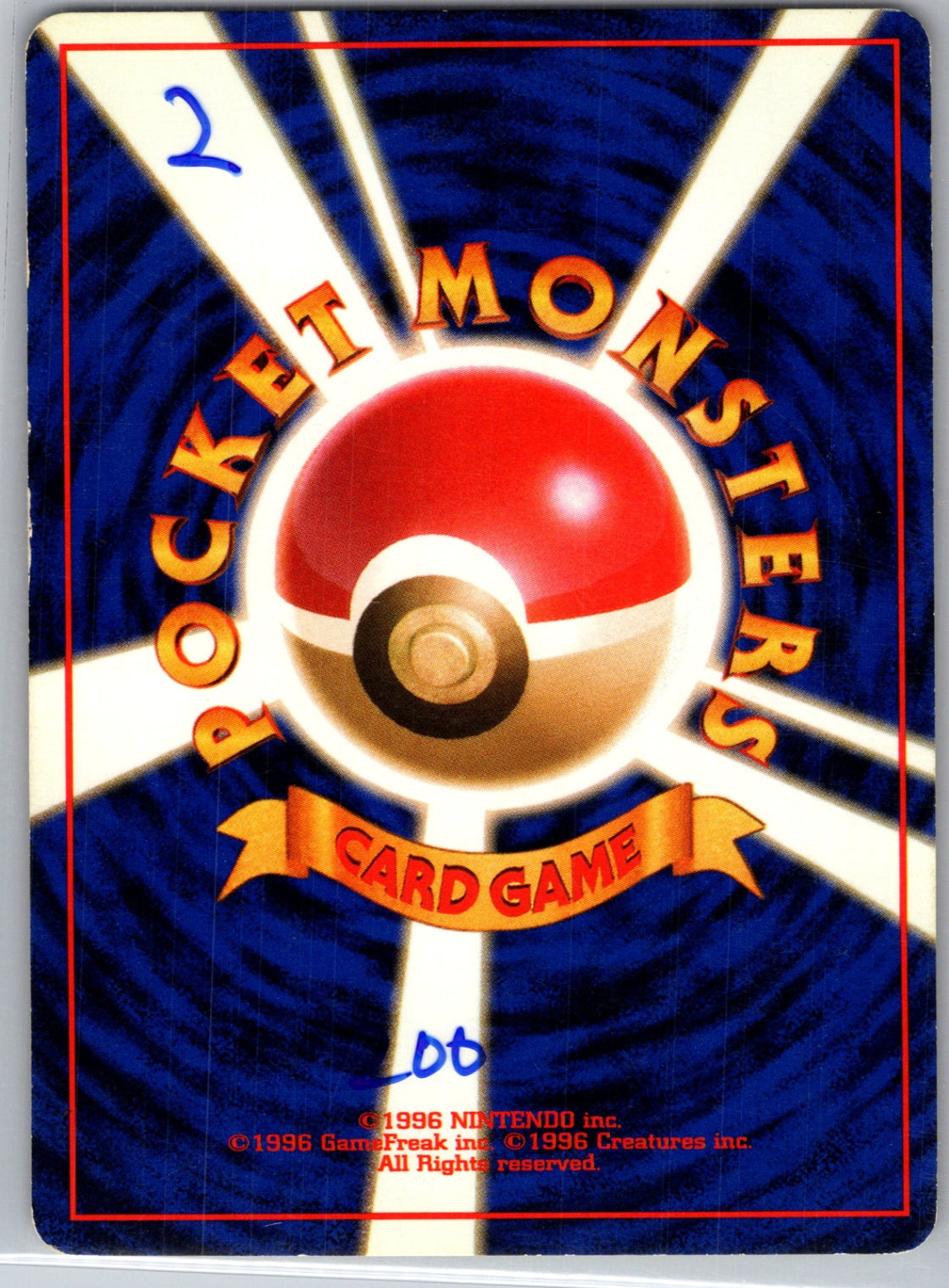 Leaders' Stadium  Brock's Vulpix (Lv.10) Common HP (Back)