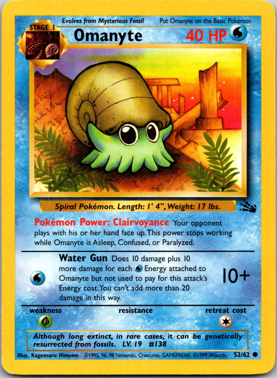 1999 Fossil #52/62 Omanyte Common B256