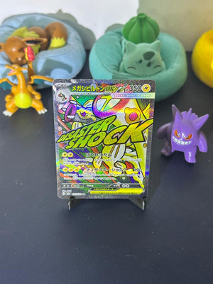Mega Eelektross ex : 225/193