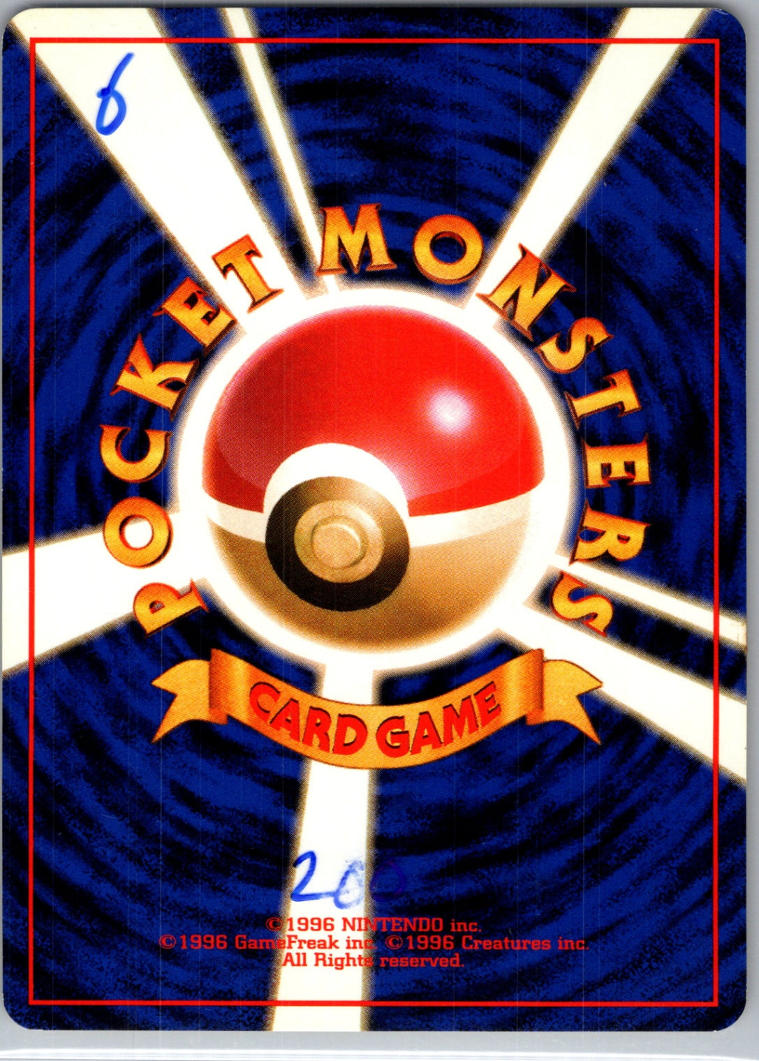 Rocket Gang  Koffing Common HP (Back)