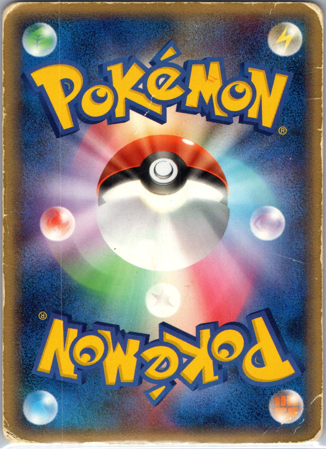 Power Keepers 102/108 Vaporeon Star Ultra Rare HP (Back)