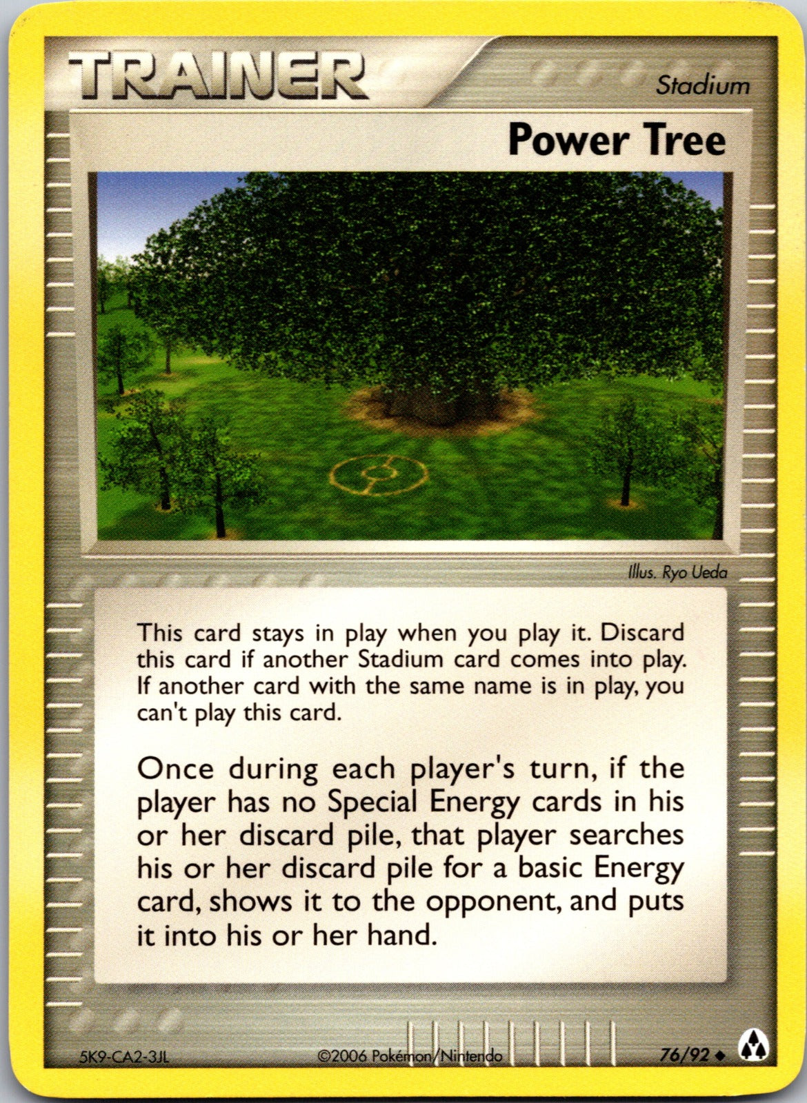 2006 Legend Maker 76/92 Power Tree LP