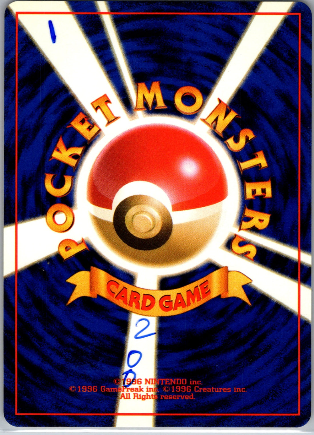 SM-P: Sun & Moon Promo 330/SM-P Pokemon Communication  HP (Back)