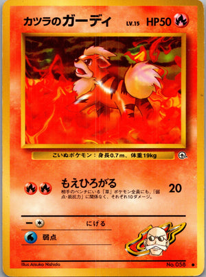1999 Challenge from the Darkness  Blaine's Growlithe Common  (JP) J217