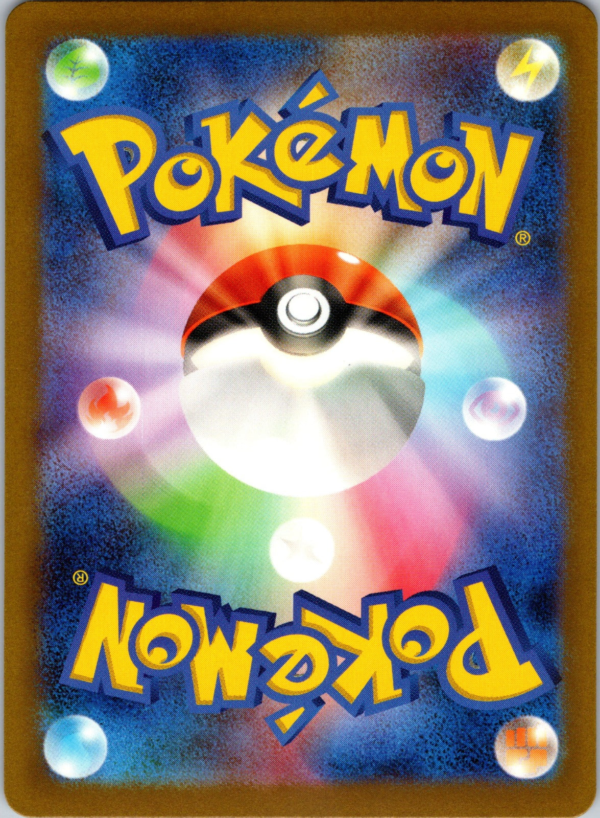 2023 Pokemon TCG Classic: Charizard 031/032 Rocket's Admin. (CLL) NM (Back)
