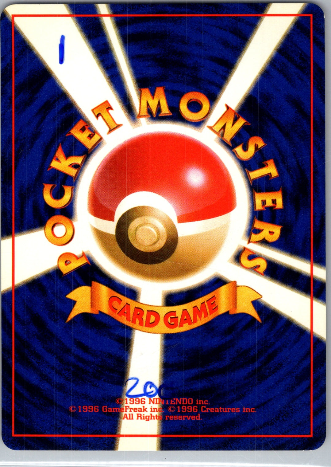 Rocket Gang  Digger Uncommon HP (Back)
