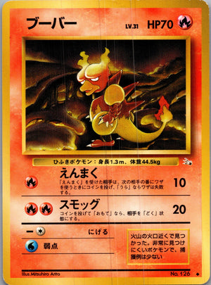 1997 Mystery of the Fossils  Magmar Uncommon  (JP) I218