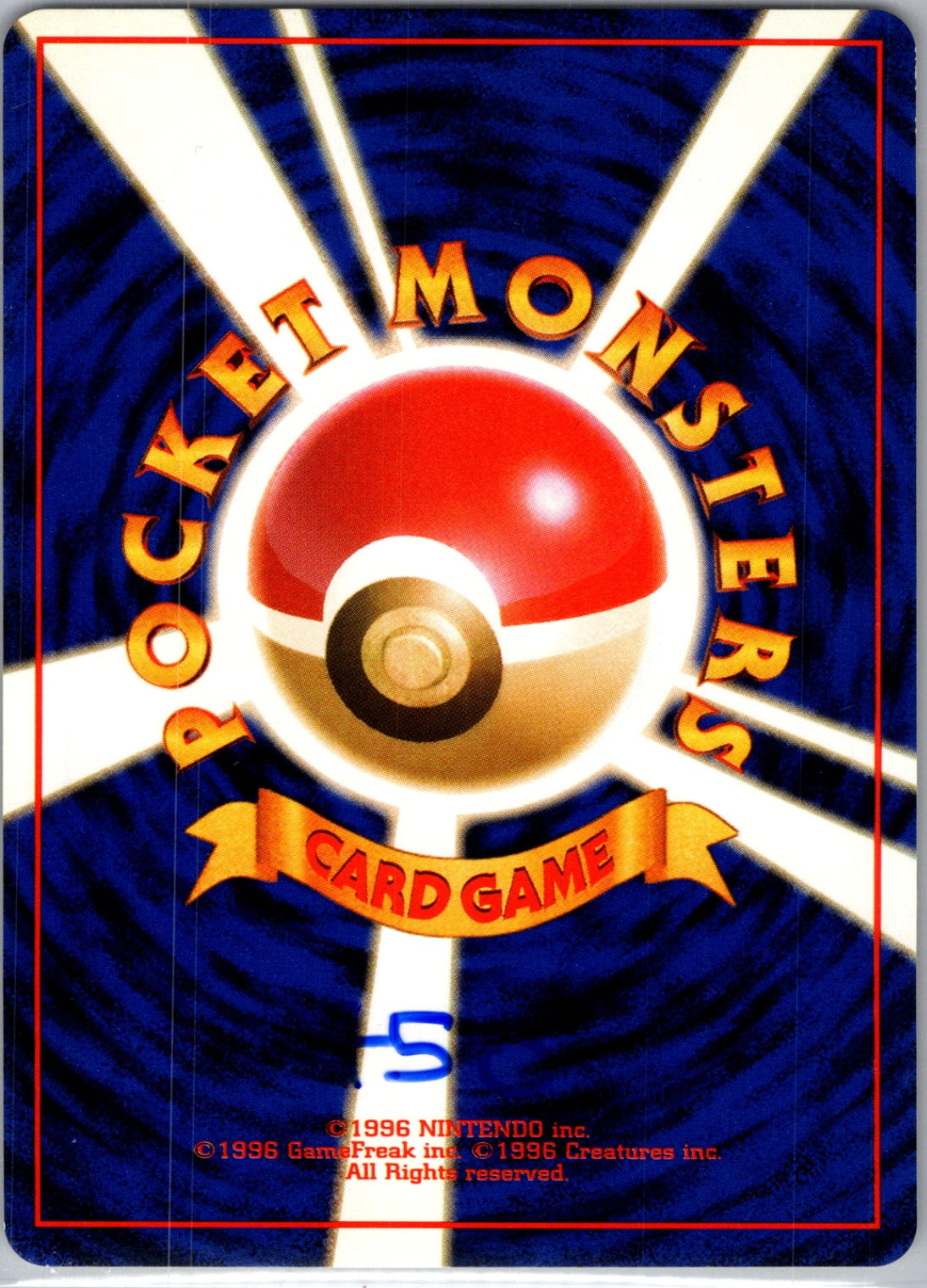 Base Set 2 101/130 Computer Search Rare HP (Back)