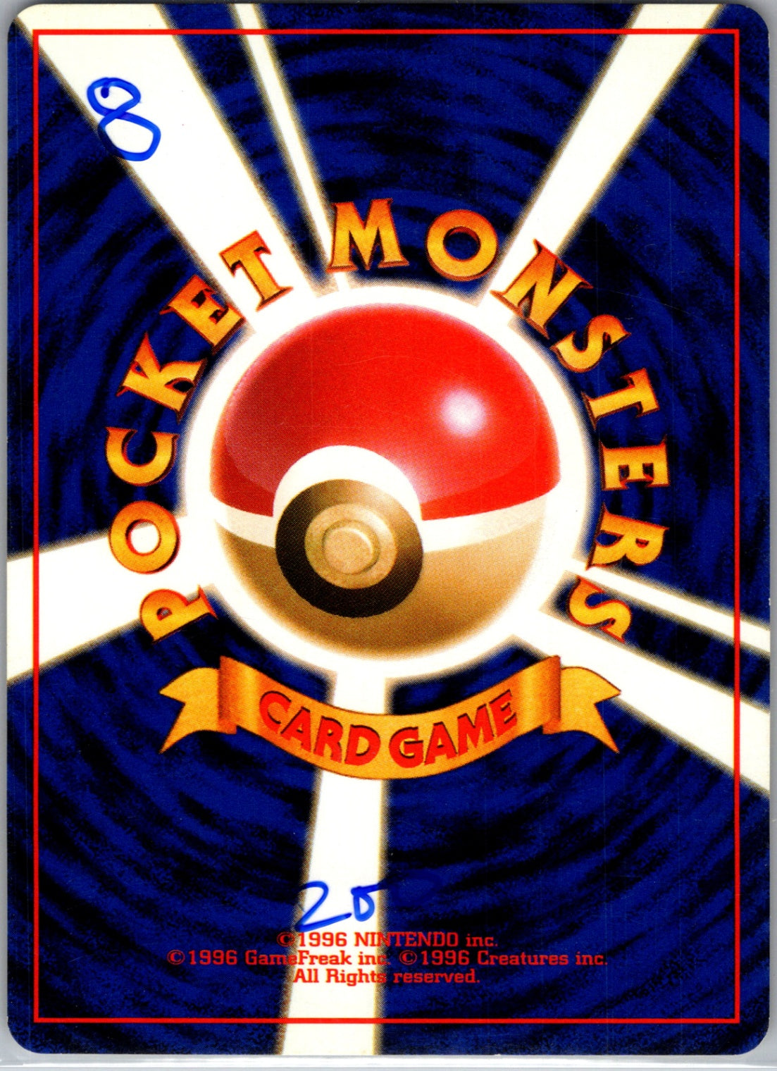 Expansion Pack  Abra Common HP (Back)