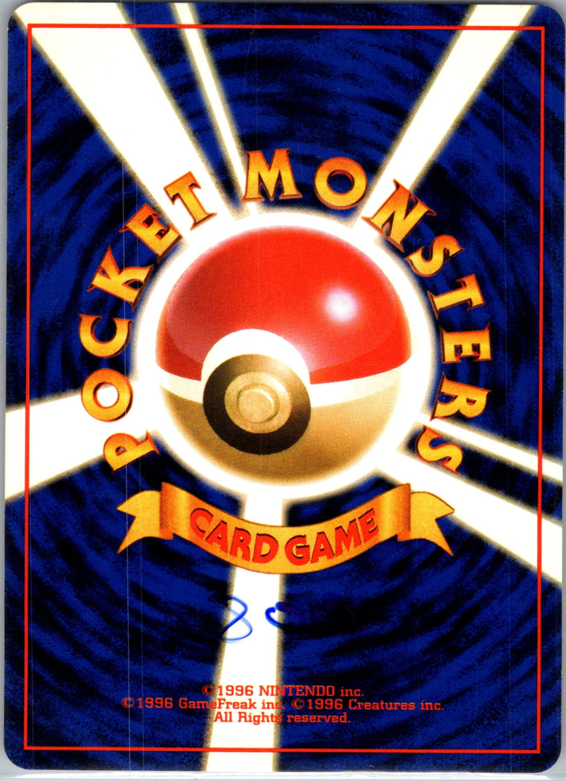 Gym Challenge 020/132 Sabrina (20) Holo Rare HP (Back)