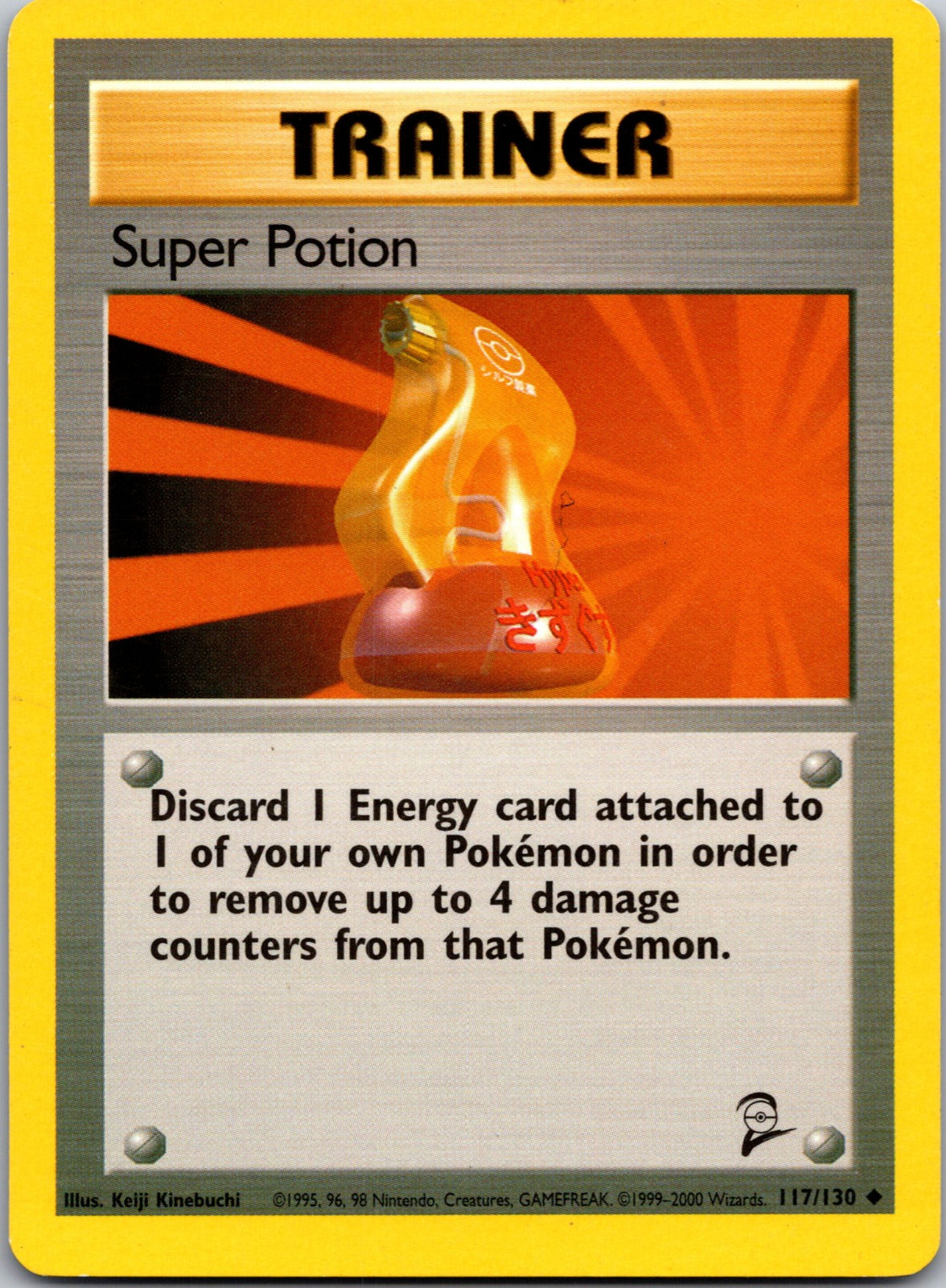 2000 Base Set 2 117/130 Super Potion LP