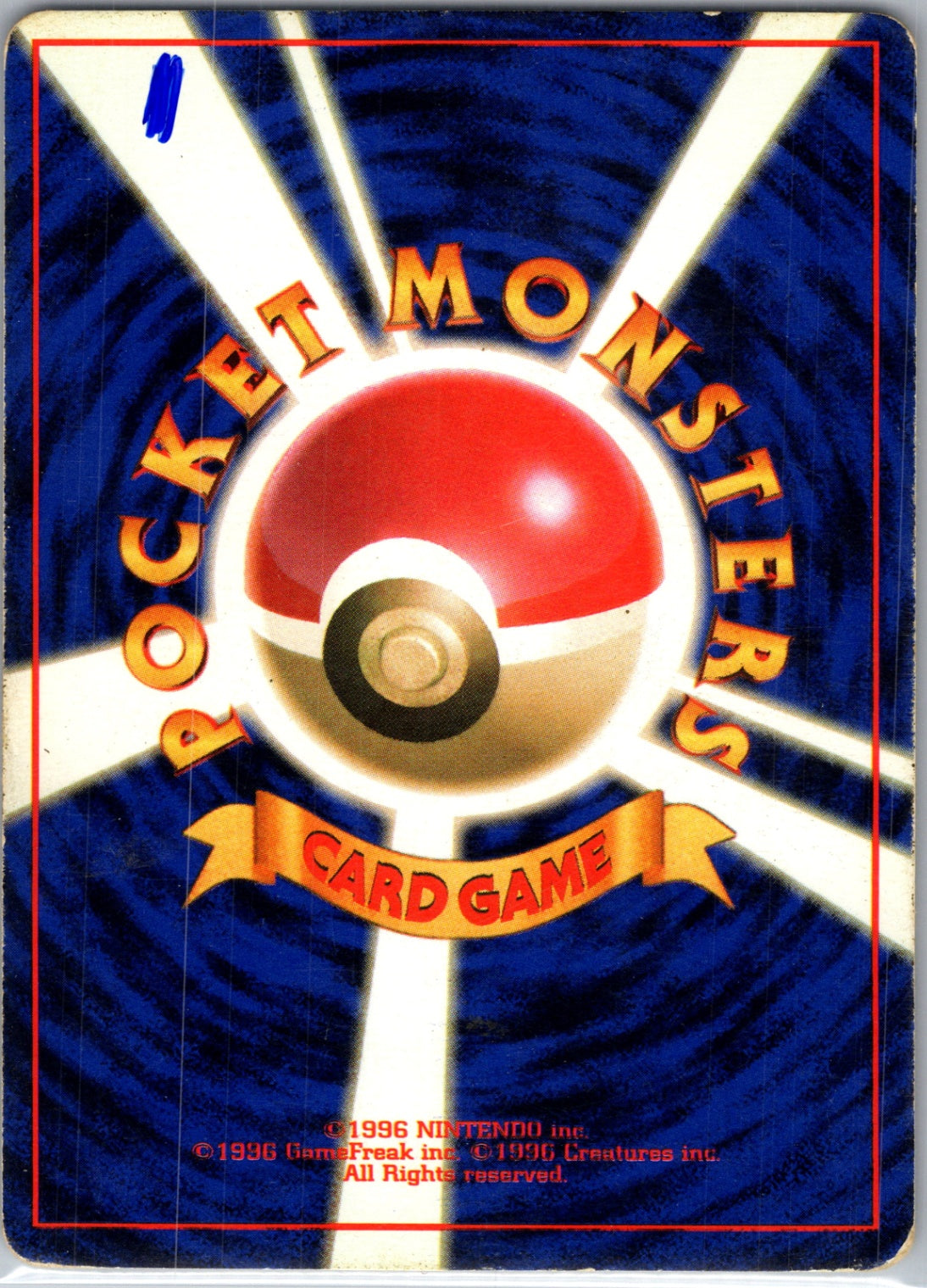 Expansion Pack  Poliwag Common HP (Back)