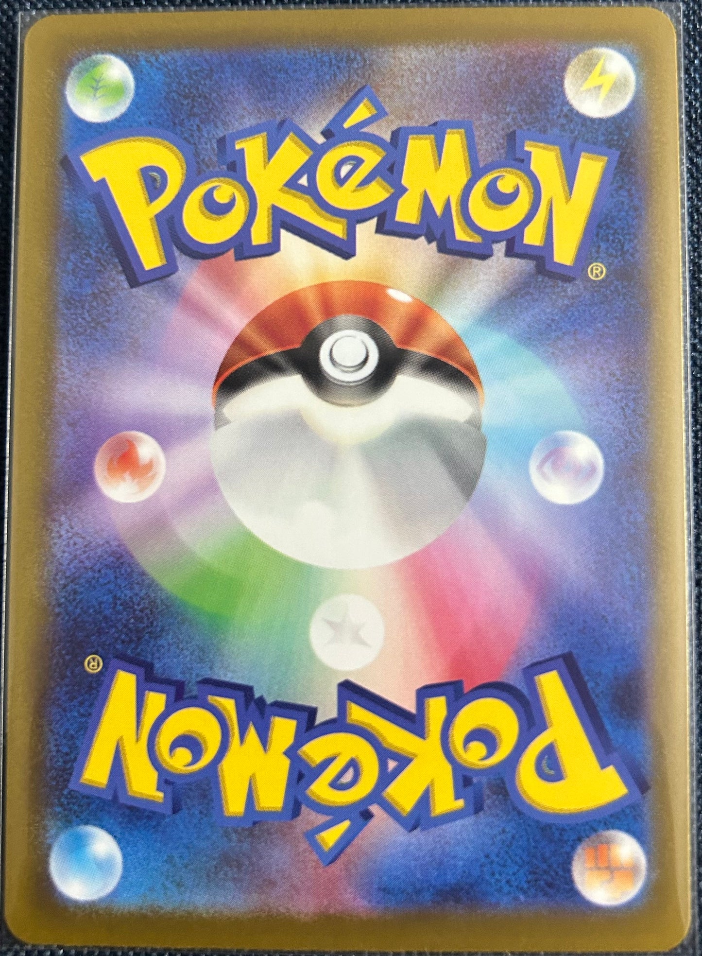 Cynthia's Spiritomb AR 208/193 (M2a) (Japanese)