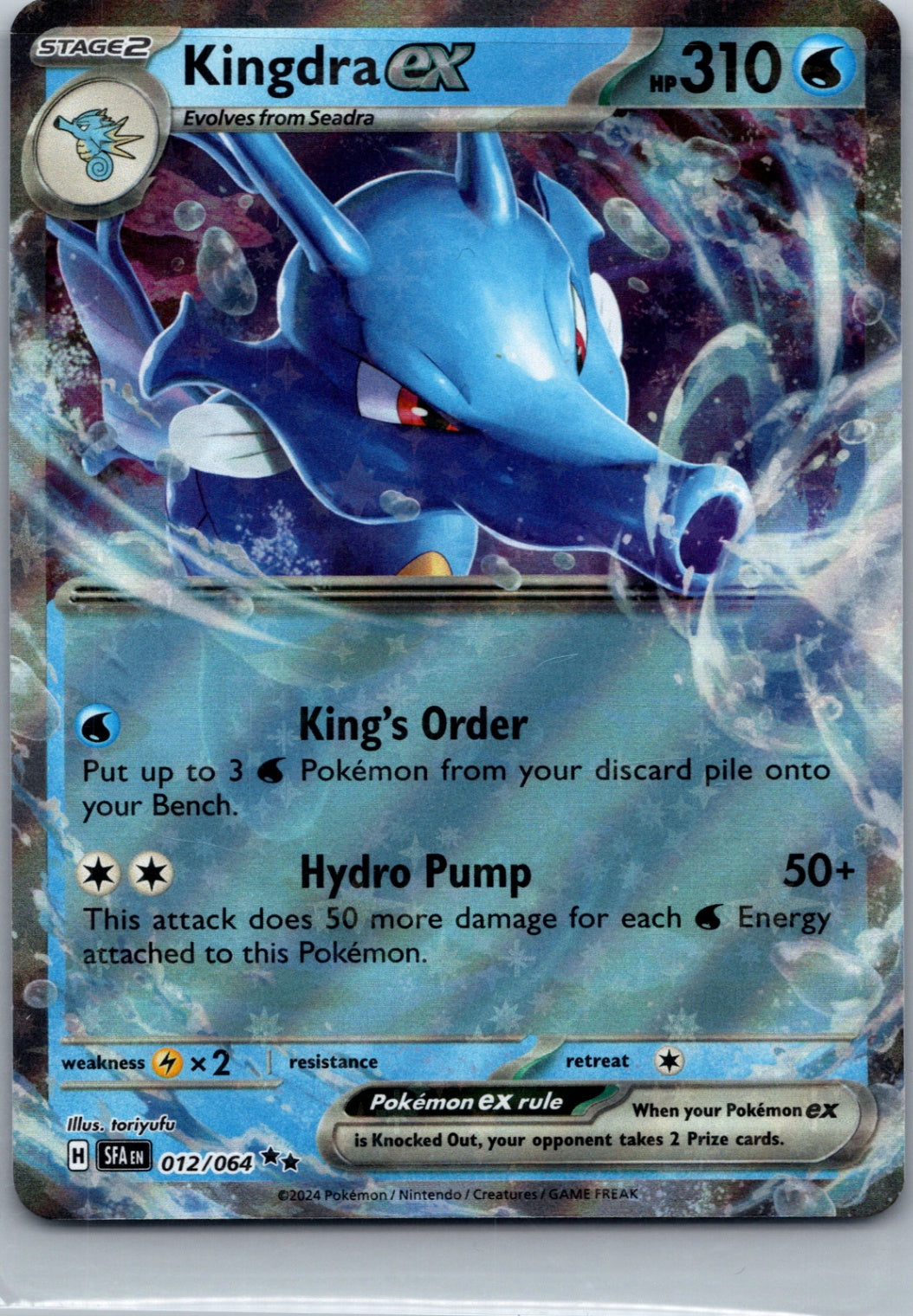 2024 SV: Shrouded Fable 012/064 Kingdra ex Double Rare D259