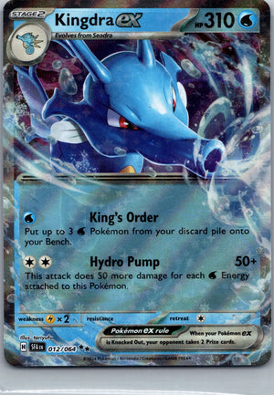 2024 SV: Shrouded Fable 012/064 Kingdra ex Double Rare D259