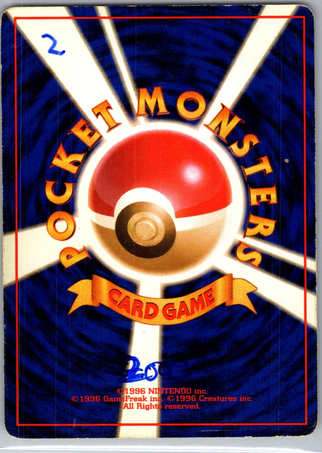 Leaders' Stadium  Erika's Dratini Uncommon HP (Back)