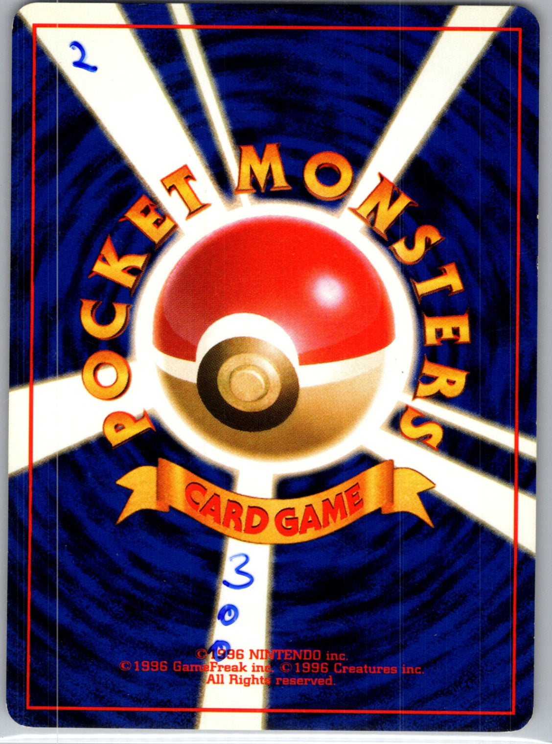 Rocket Gang  Dark Kadabra Uncommon HP (Back)