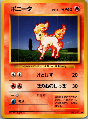 1996 Expansion Pack  Ponyta Common  (JP) K144