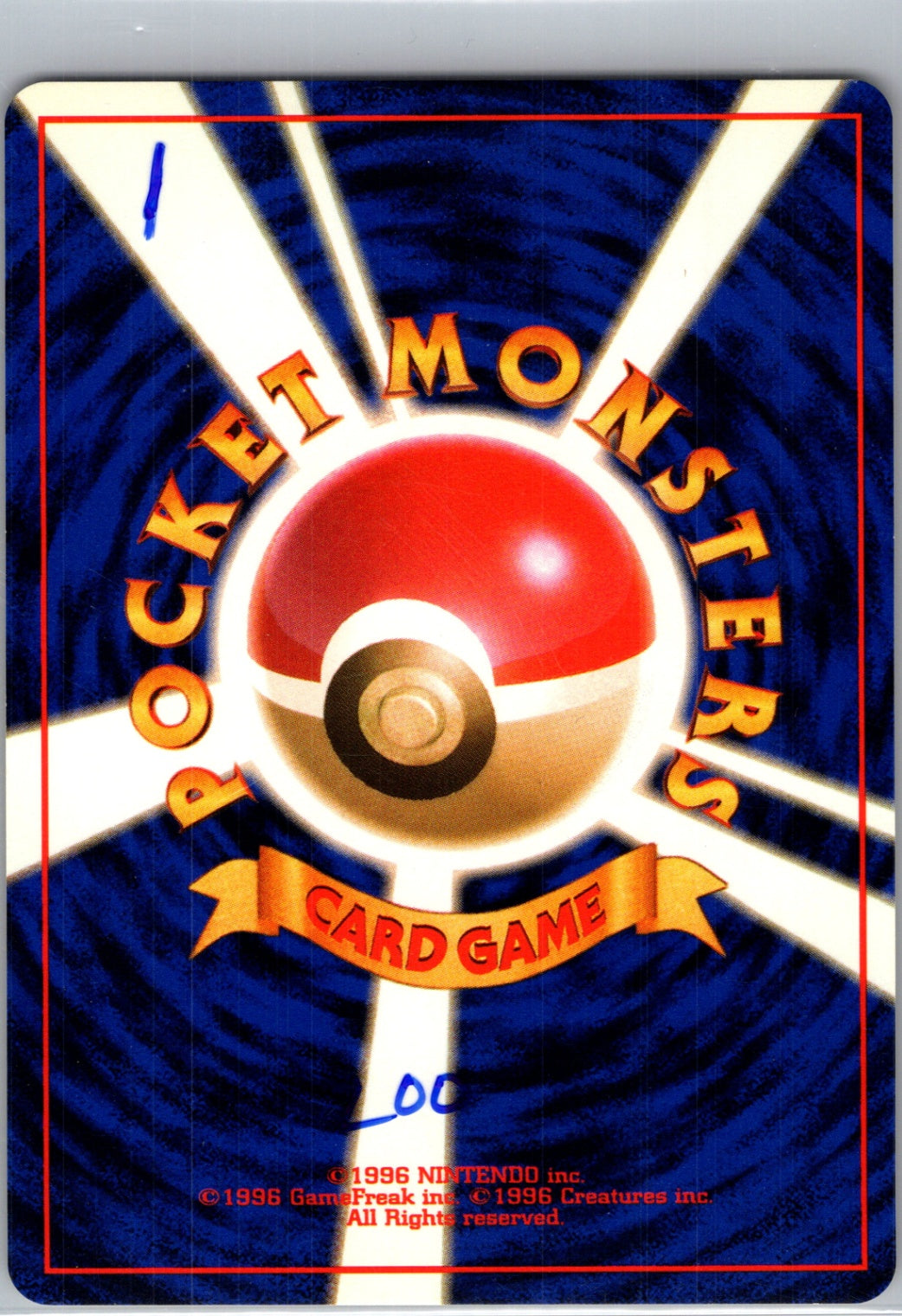 Leaders' Stadium  Brock's Vulpix (Lv.10) Common HP (Back)