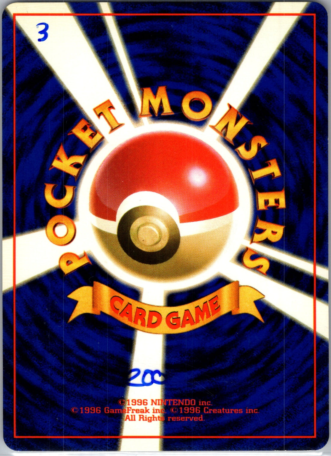 Mystery of the Fossils  Tentacool Common HP (Back)
