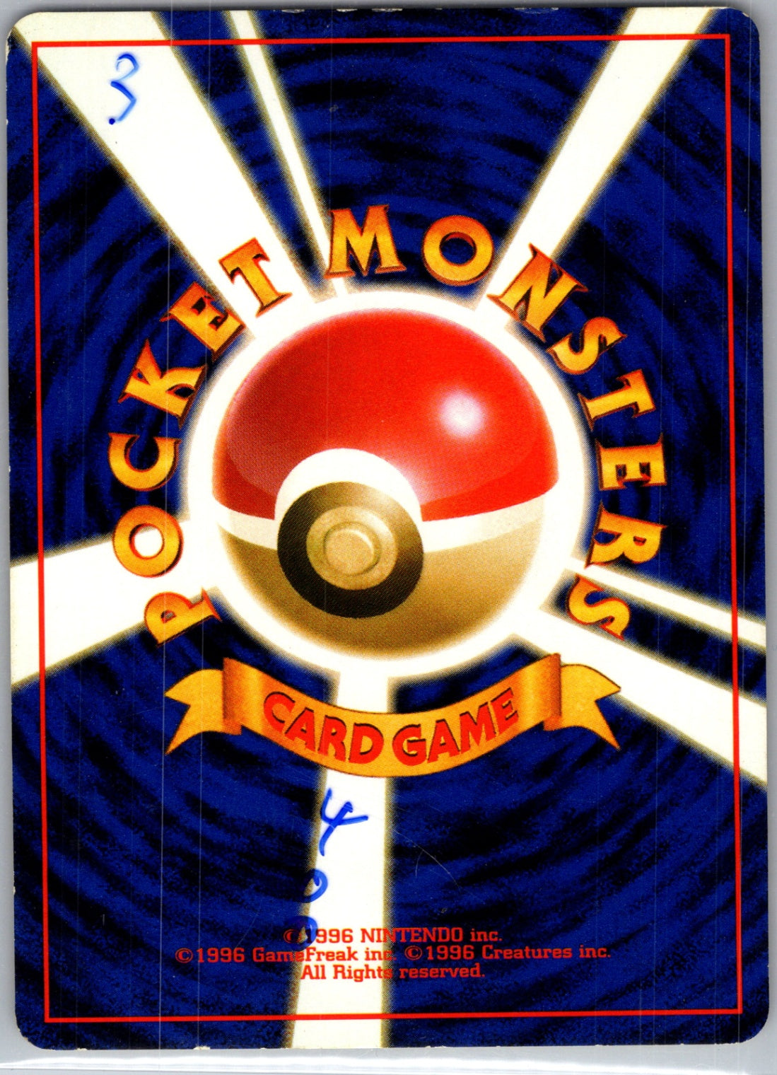 Rocket Gang  Dark Charmeleon Uncommon HP (Back)