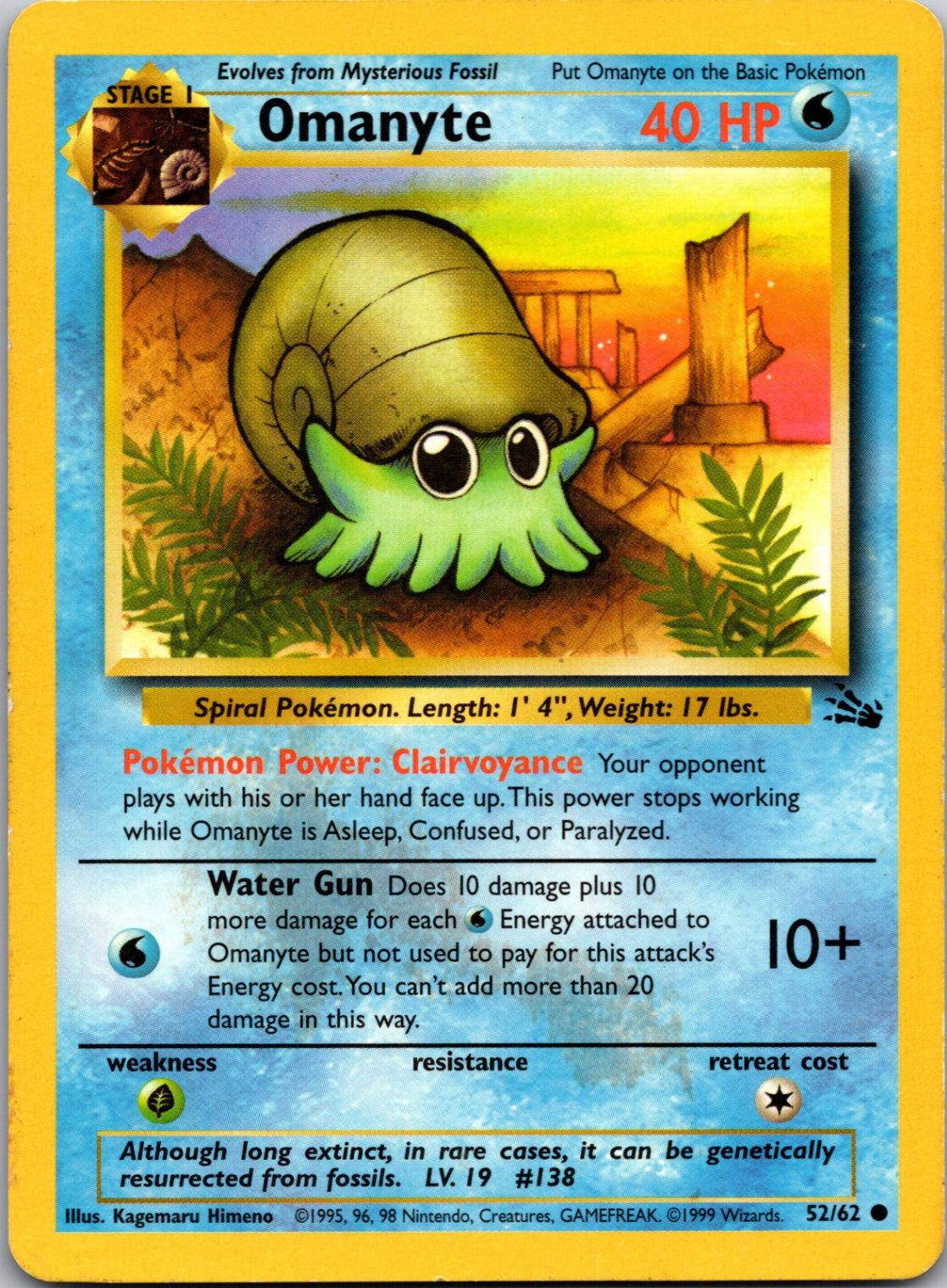 1999 Fossil #52/62 Omanyte Common A158