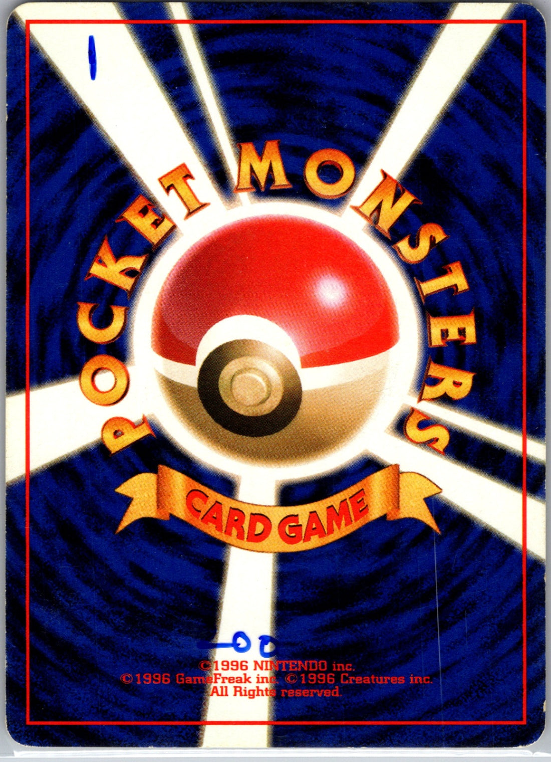 Intro Pack (Squirtle) 2 Diglett  HP (Back)