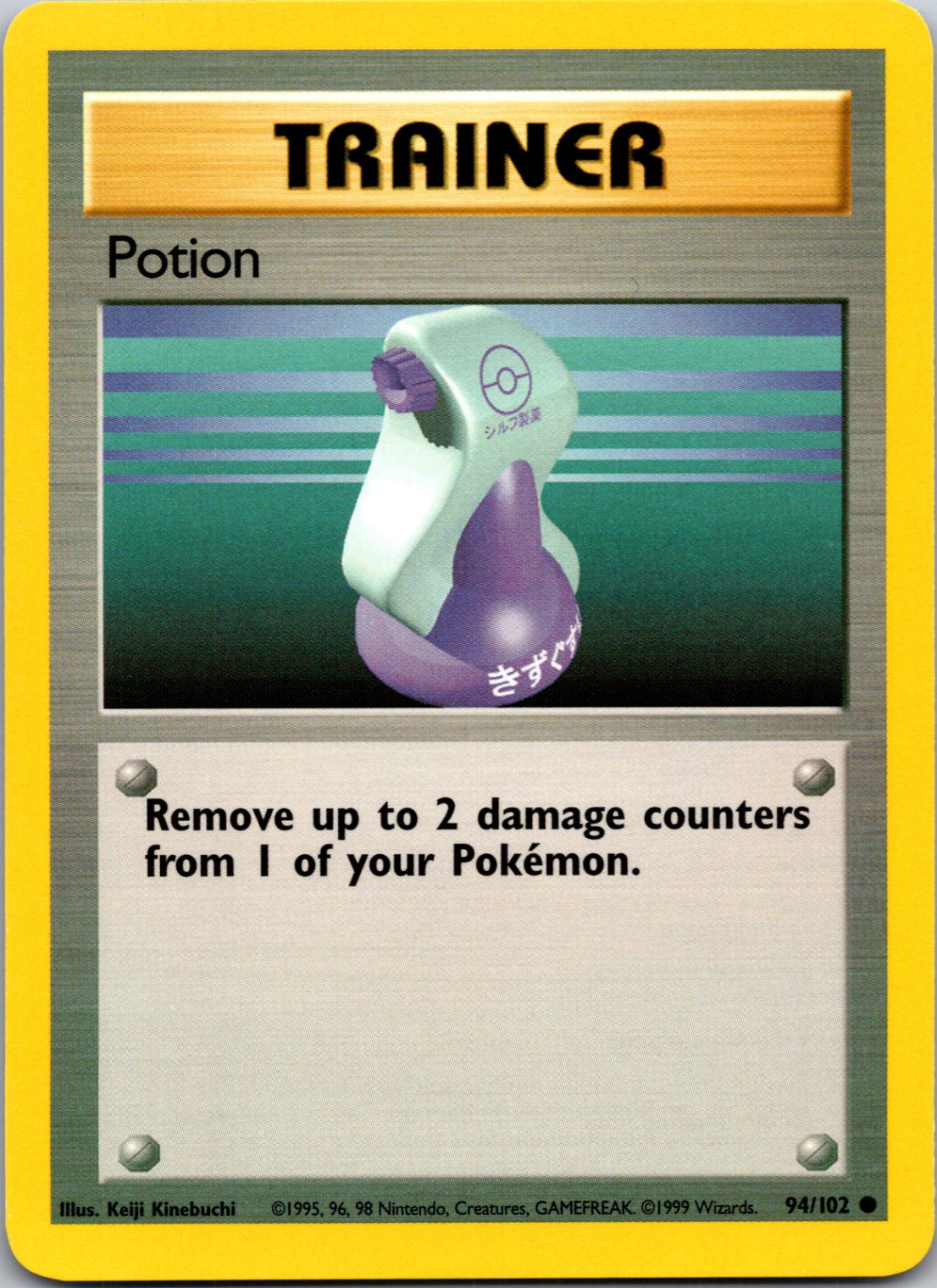 1999 Base Set #094/102 Potion Common C157