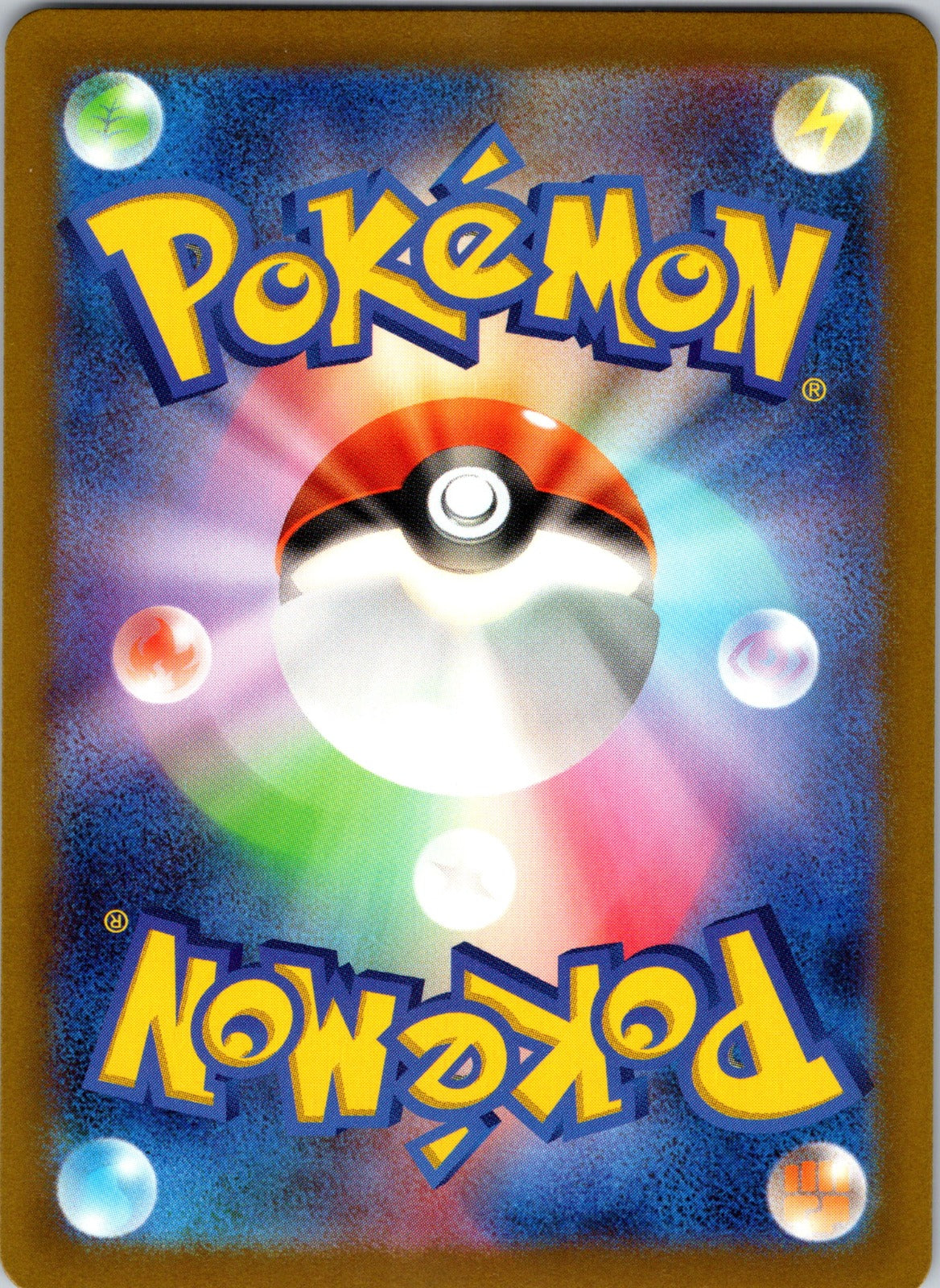 2023 Pokemon TCG Classic: Blastoise 030/032 Bill (CLB) NM (Back)