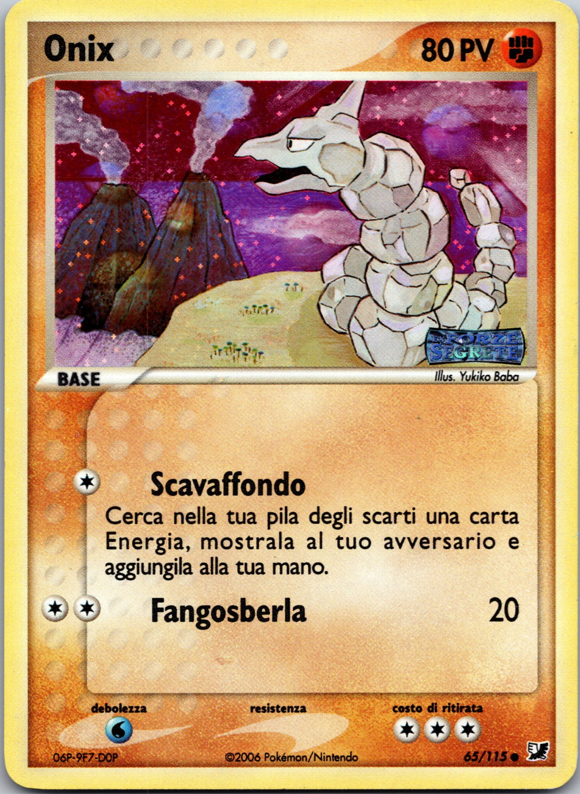 2003 Onix Sandstorm 71/100 NM