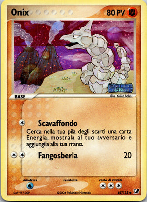 2003 Onix Sandstorm 71/100 NM