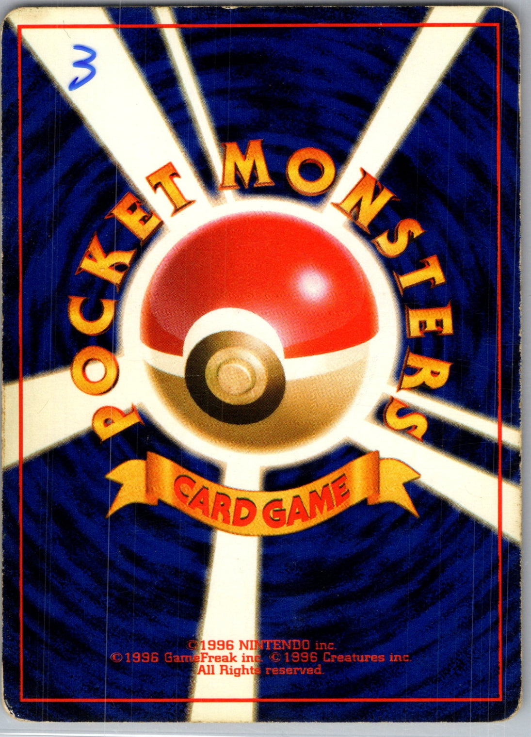Rocket Gang  Voltorb Common HP (Back)