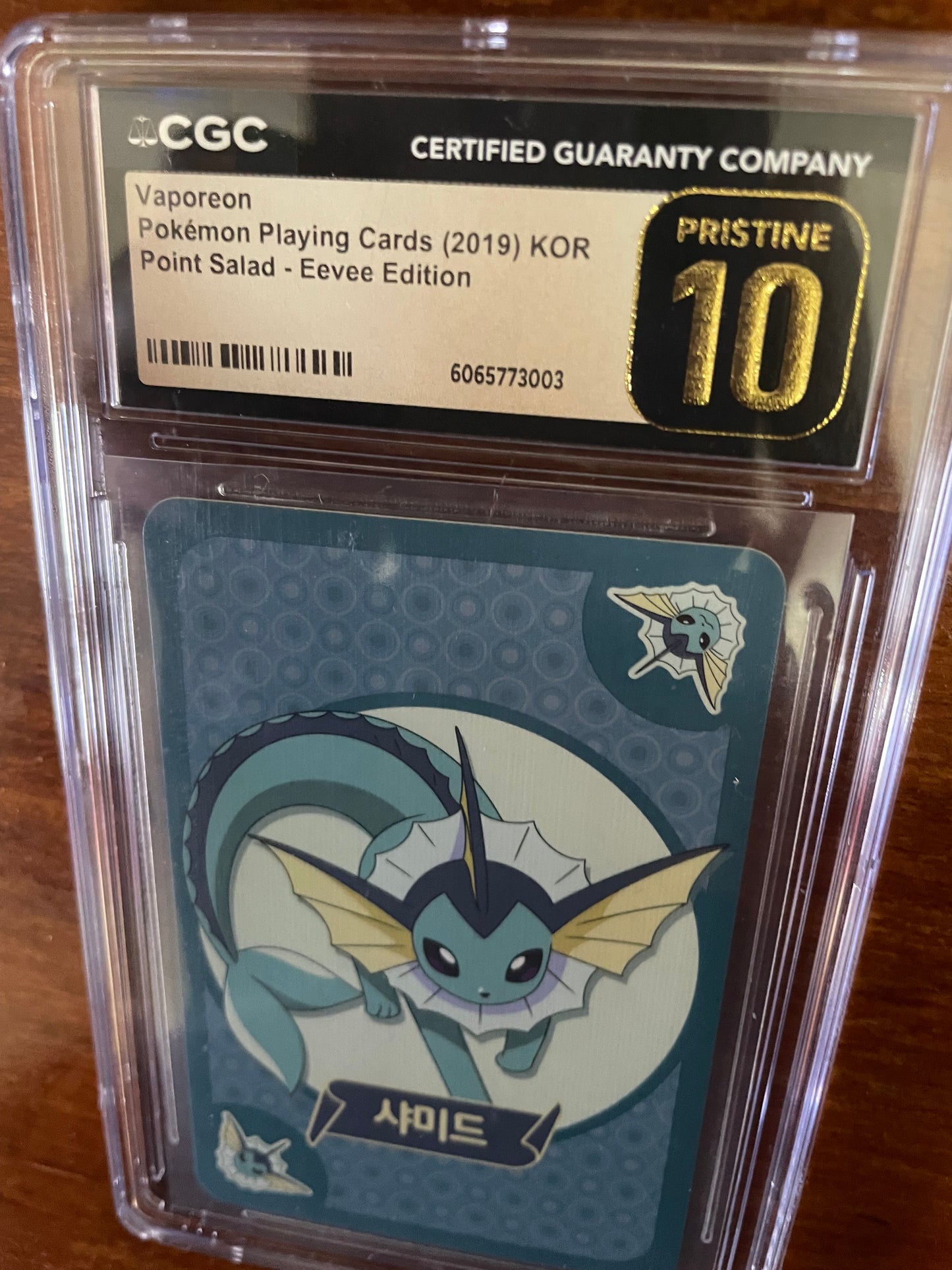 Vaporeon (샤미드 / Syamid in Korean)